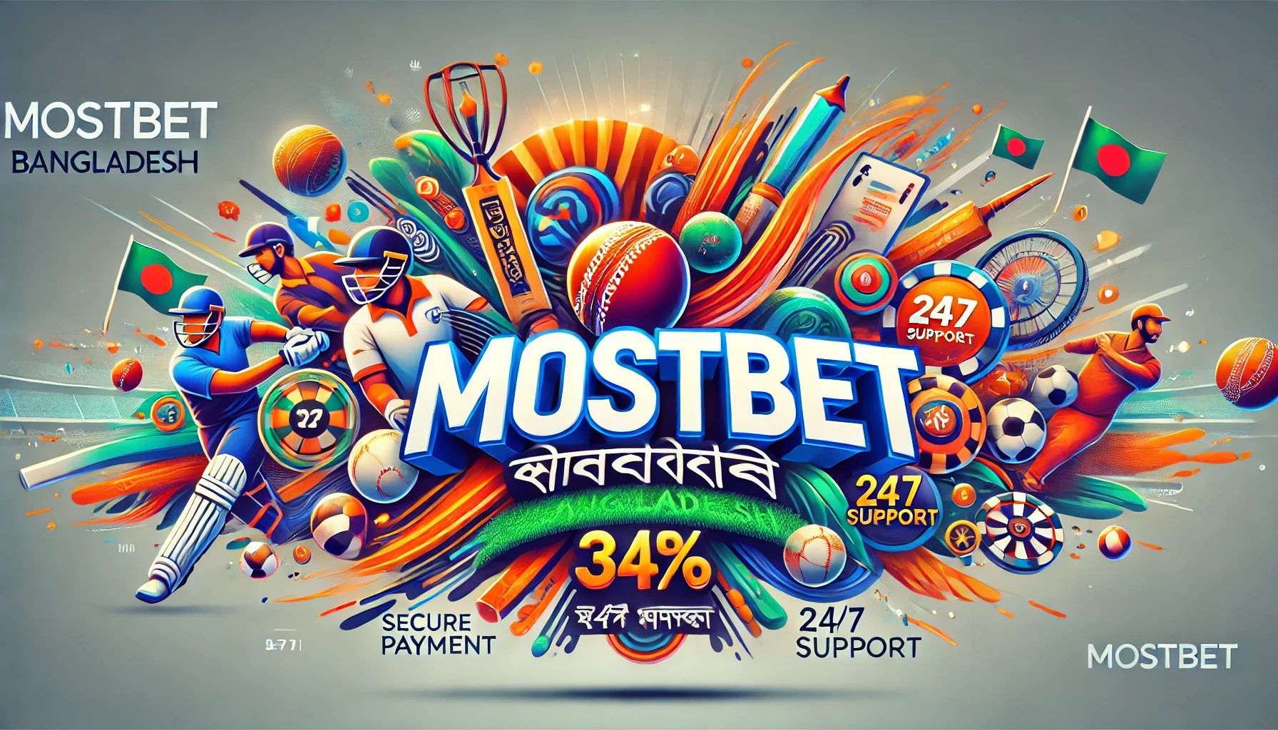 Mostbet বাংলাদেশ